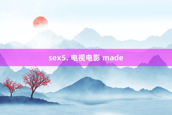 sex5. 电视电影 made